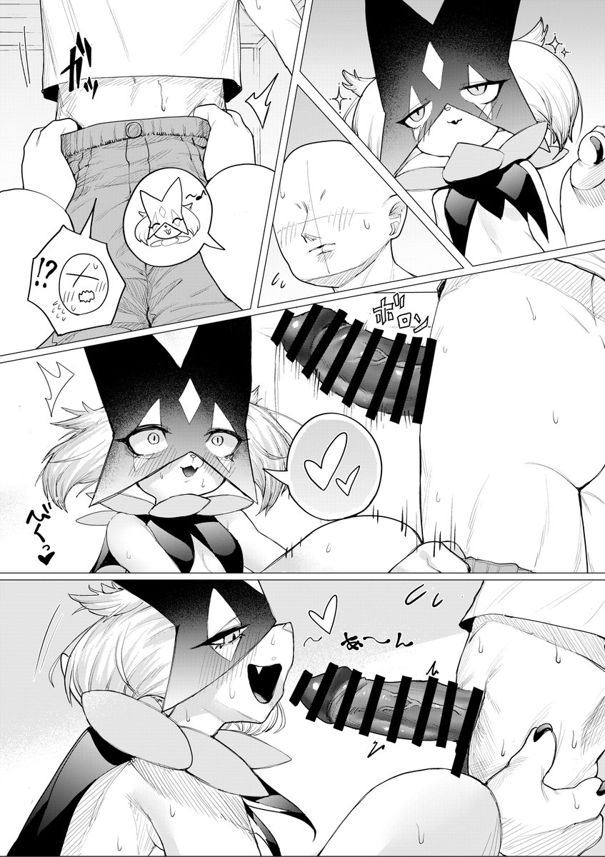 skeb マスカーニャのご奉仕 