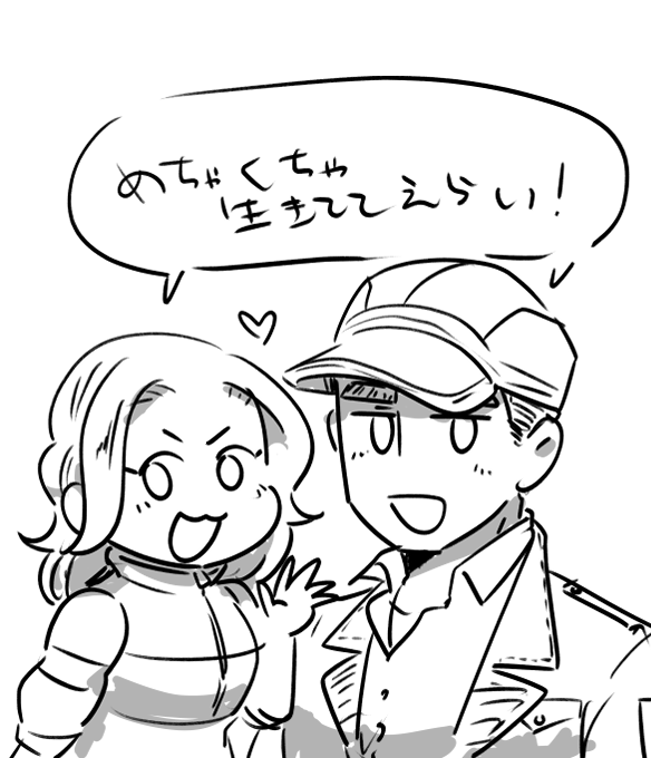 @b_minecooooo えらえらのえらすぎる丸!!!百億万点あげちゃう!!!! 