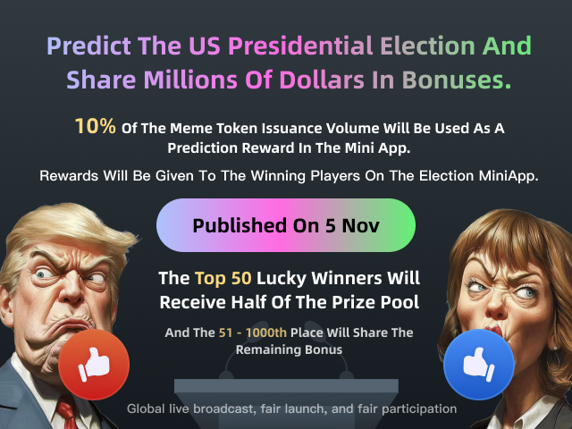 🎉 The U.S. presidential election predictions are underway! In the coming days, Doges Election MiniApp will launch the MeMe Token on Pump.fun with users worldwide!

💰 MiniApp prediction rules: You can participate by liking or by inviting friends to earn points and