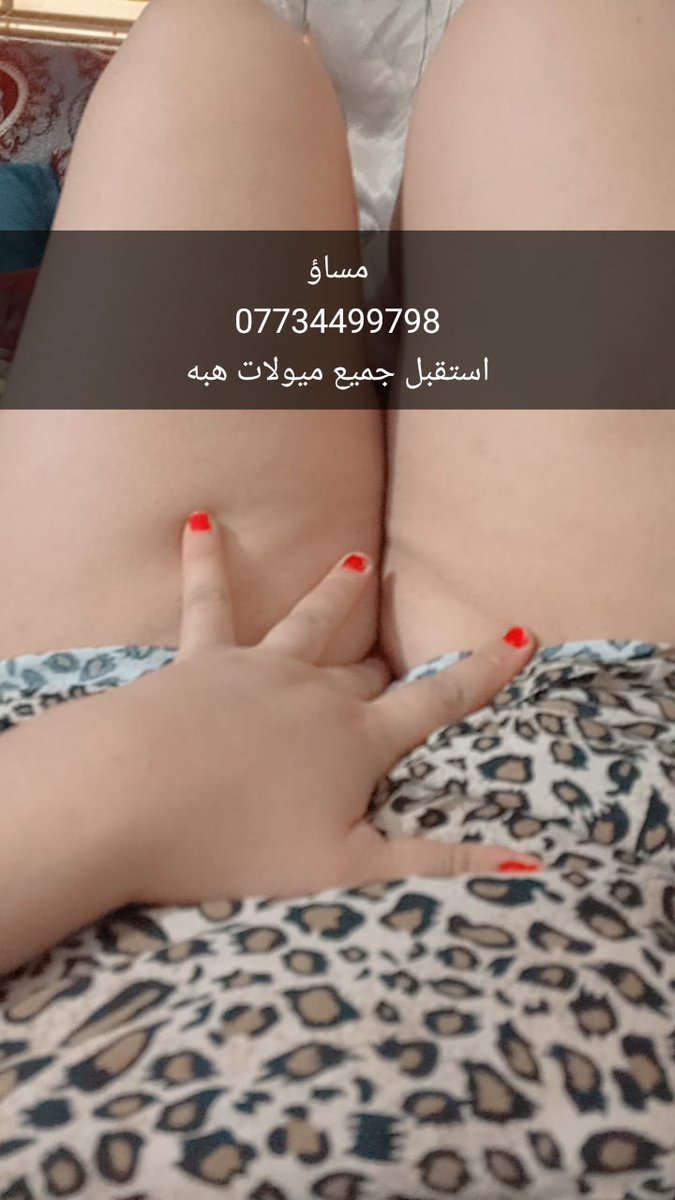 منو جاهز اليوم 

07734499798
استقبل جميع ميولات هبه