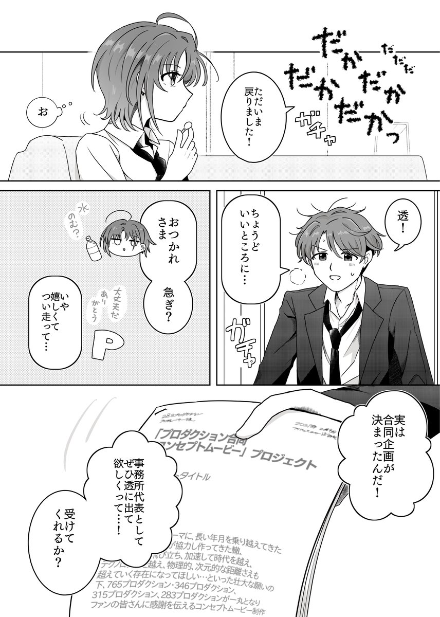 (2/4) 