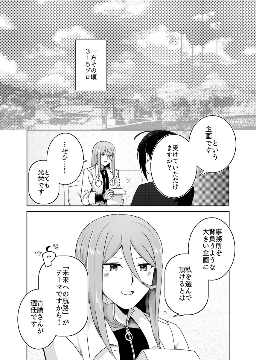 (2/4) 