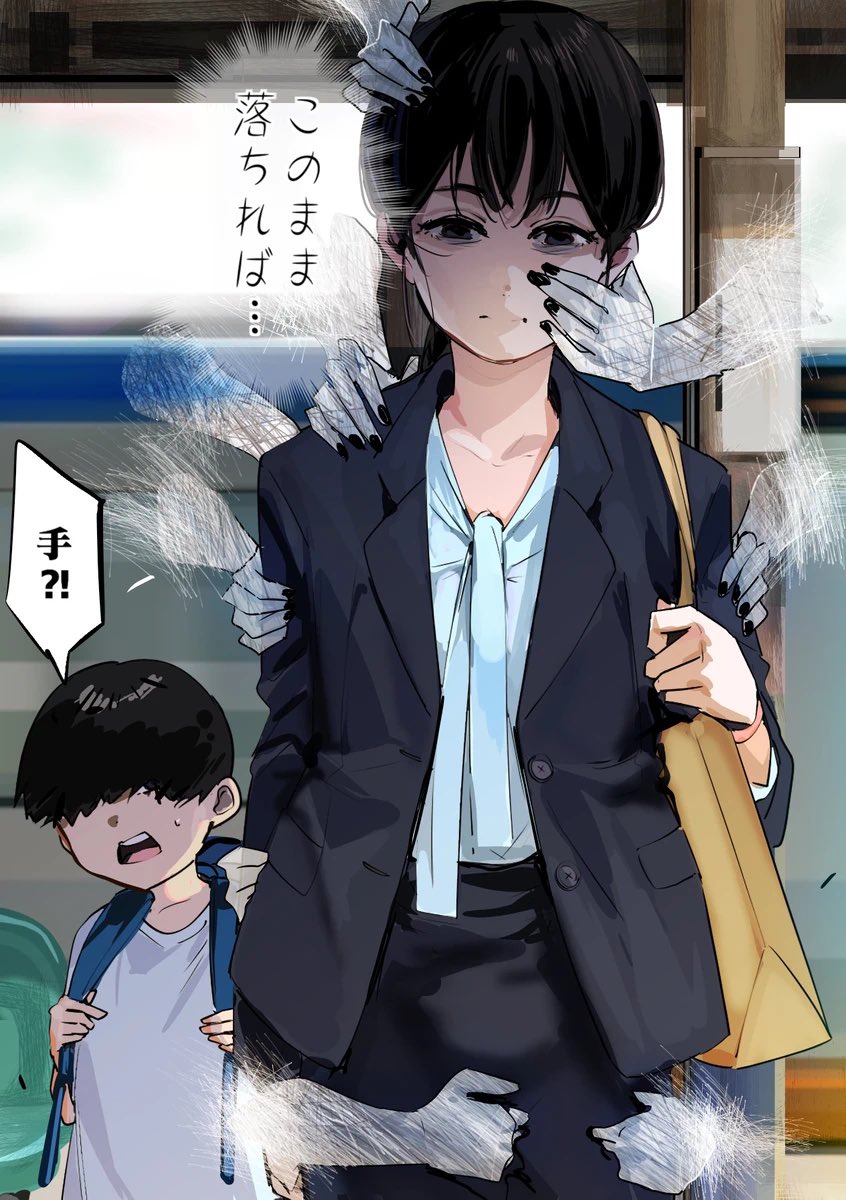 「手が離せない」再掲(1/2)