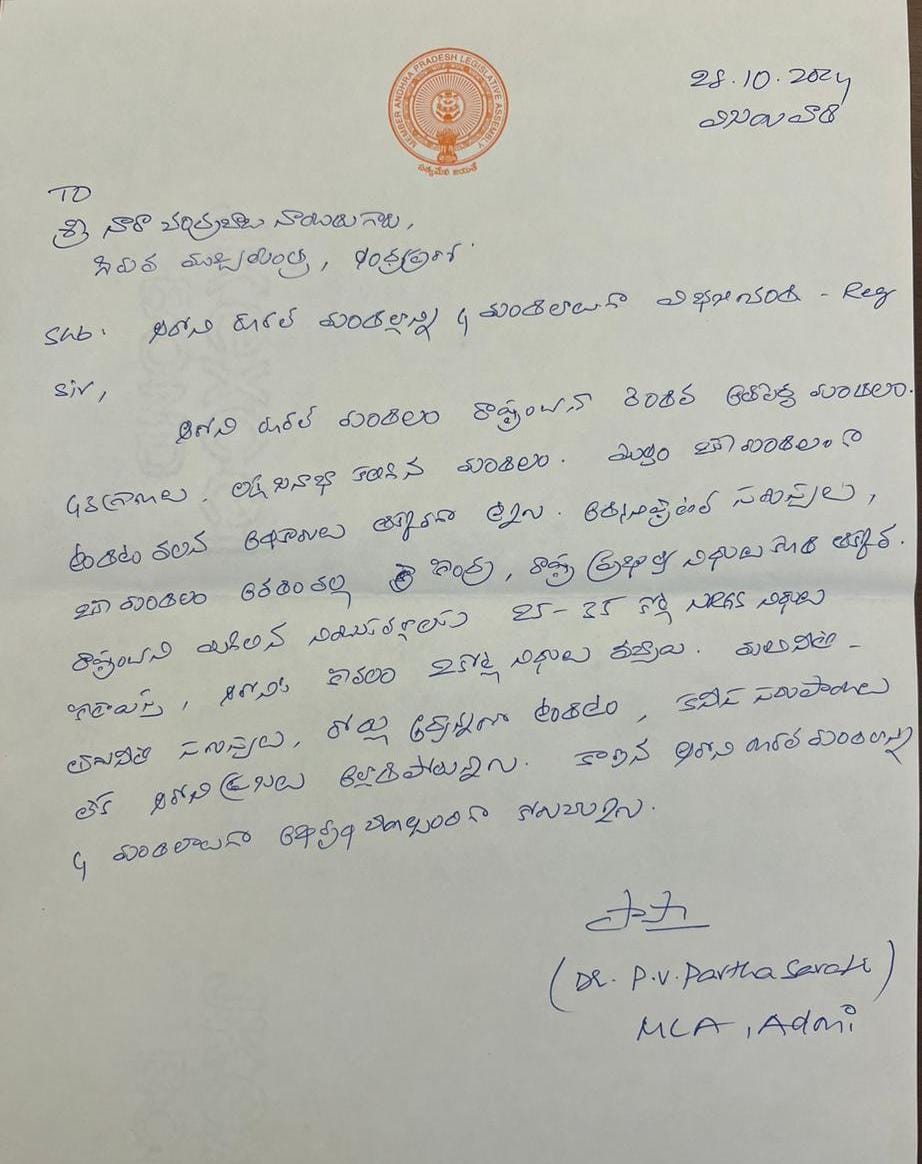 Dr Parthasarathi / डॉ पार्थसारथी / డా పార్థసారథి tweet media