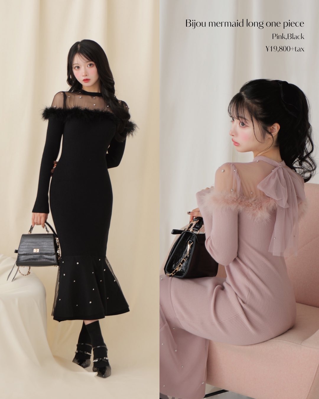 m me eme Gather check cami one piece m me eme セットアップ