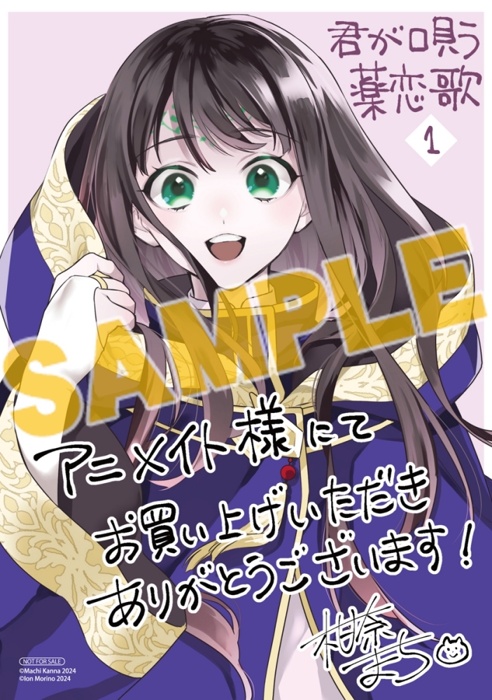 アニメイト商品情報局＠店舗受取り手数料無料！ on X