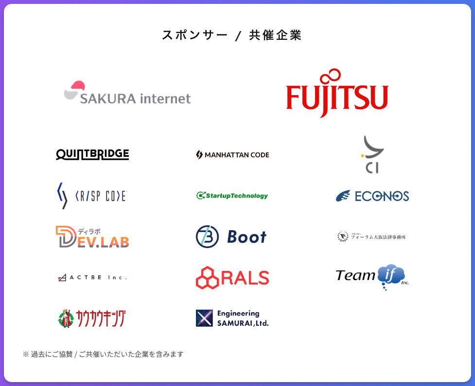 osakawebsummit's tweet photo. ただいま OSAKA WEB SUMMIT#05の参加者募集中!
今回は、
・さくらインターネット株式会社
・富士通株式会社
・レッドアークラボラトリーズ合同会社
に協賛いただきました。
この場を借りて、心からお礼申し上げます!
#さくらインターネット
#富士通
#RALS
#osaka_web_summit https://t.co/DFAYN8Lzb6