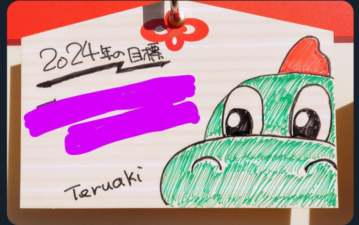 RevolutionTm11's tweet photo. 2024も残り２ヶ月くらいしかないのに未だ目標達成できず。
流石に焦りの色が見え始めてきました。

ところで…
焦りの色ってどんな色なんだろう？
#レゴランド #目標 #絵馬 https://t.co/MwH4g2f1Oh