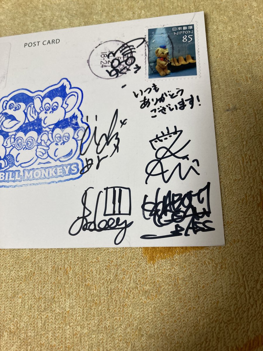 tiara_kotoran's tweet photo. ガヤ兄んとこに届いてたお手紙、私のところにも🥰
こちらこそ、いつもありがとうございます😭
手書きのぬくもり感じる…。
日々は続く聴きながらだから、しんみりじんわりするね。
ノロピコなう。
#ビルモン #ゲツビル
#SELECTIVERECORDS https://t.co/JnG0mde3gb