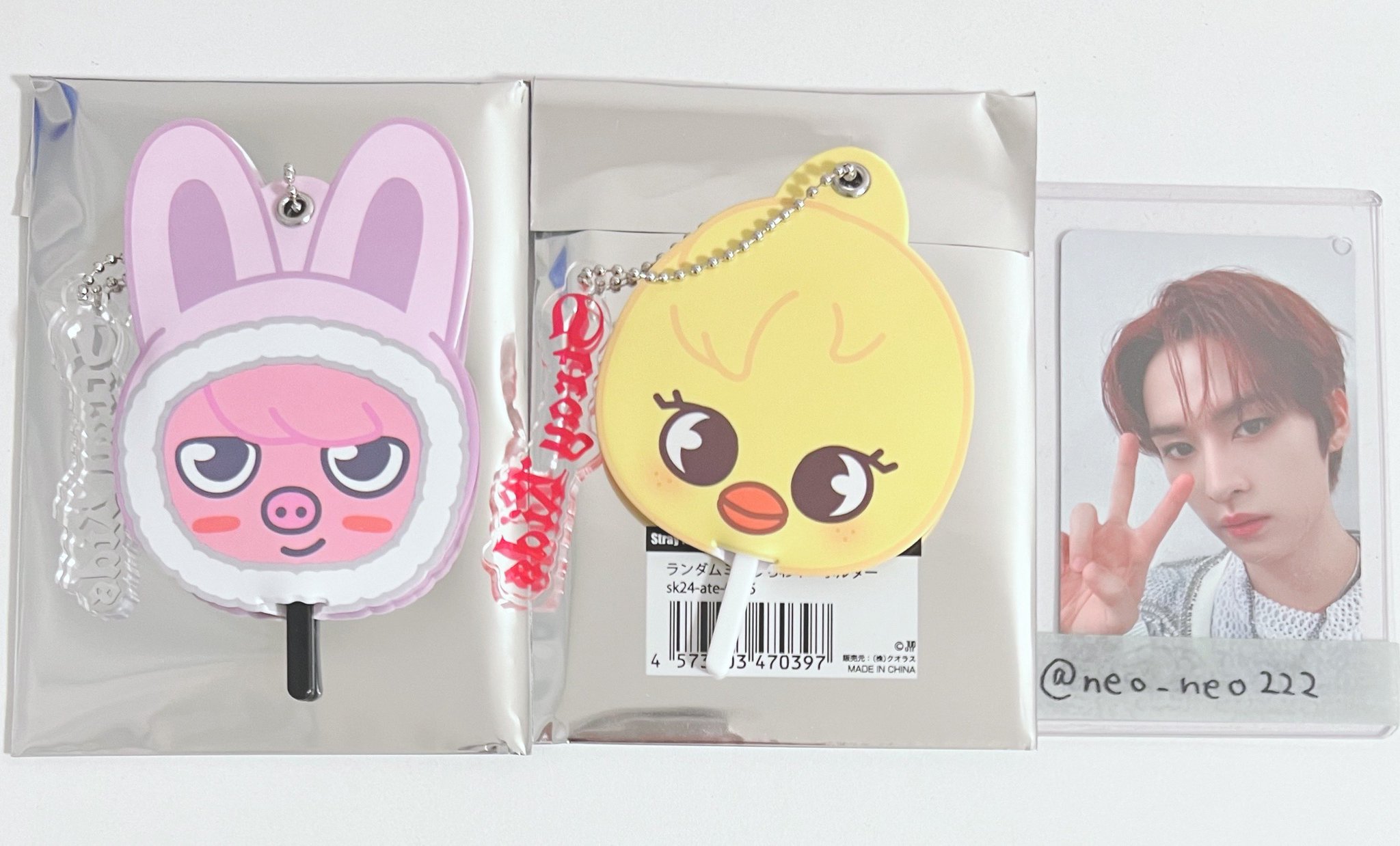 straykidsリノ　maniac うちわ　リービットうちわカバー(新品) straykidsリノ maniac うちわ リービットうちわカバー(新品)（新