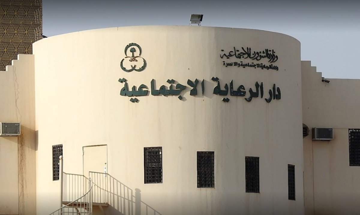 شخص يسأل مدير دار العجزة ماهي الاوراق المطلوبة ليضع والده في دار المسنين 
فردّ عليه المدير بأفضل جواب يمكن أن يسمعه الابن 
قائلاً : من الضروري توفّر الأوراق المطلوبة التالية :