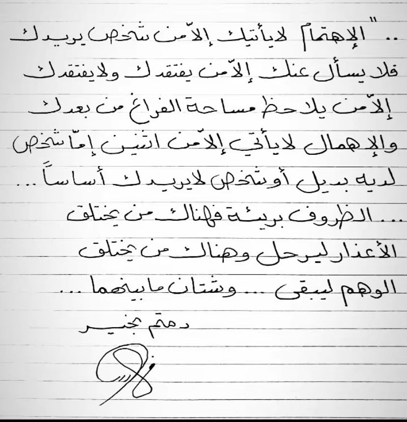 ސު tweet media