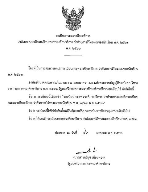 angelina1loren's tweet photo. ว่าไงคะ #โรงเรียนชื่อดังในลพบุรี https://t.co/BsNH78h26r