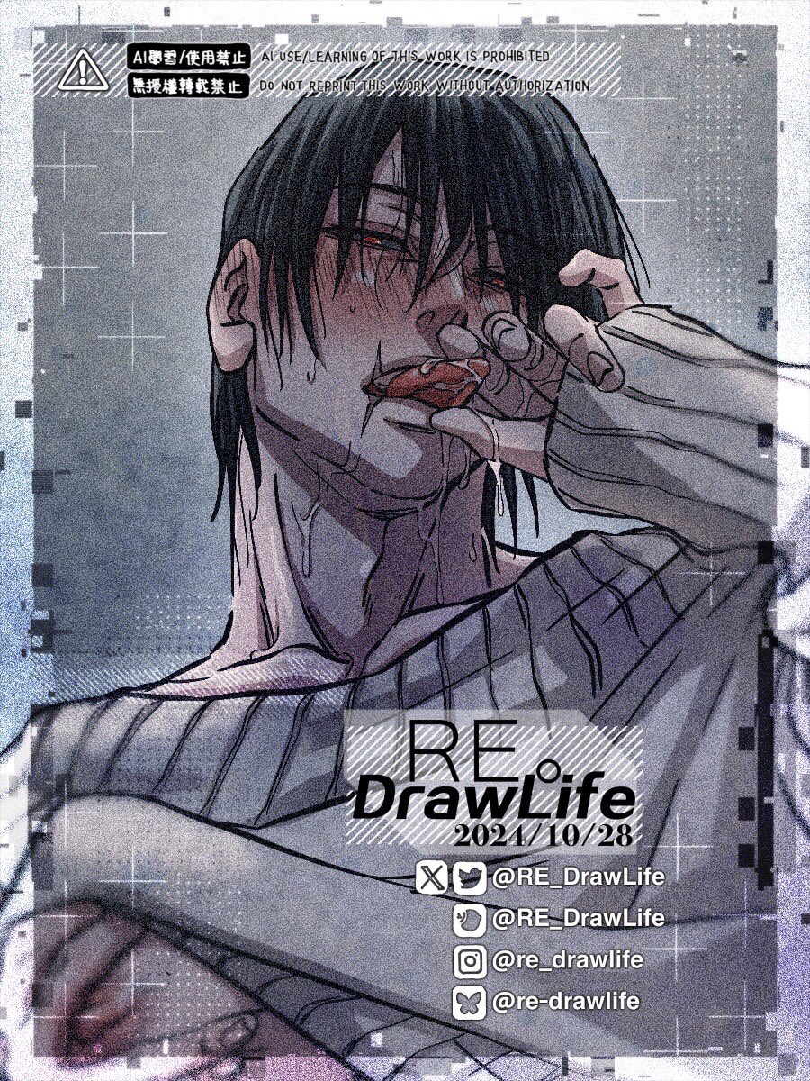 弦✍️下班趕稿社恐人 tweet media
