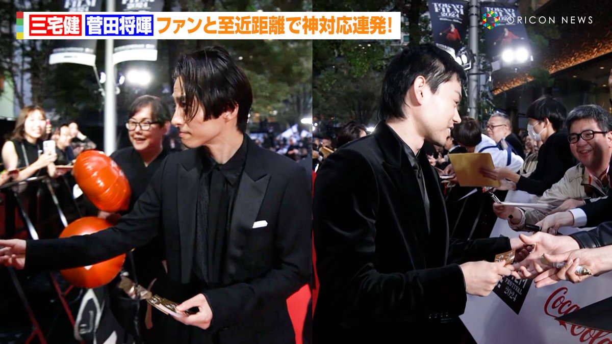 oricon's tweet photo. 【🎥動画】
三宅健＆菅田将暉＆井上真央、ファンと至近距離で神対応連発✨

🔻『第37回東京国際映画祭』レッドカーペット
動画はこちら
https://t.co/H4e8ZAl1Pc

#三宅健 #菅田将暉 #井上真央 #東京国際映画祭 https://t.co/GI0RtBp2wV