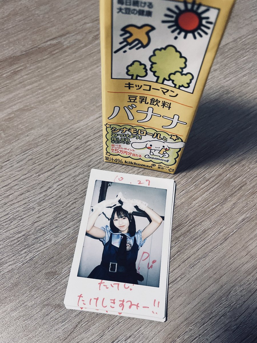 おんぷと一緒に奏でたよ