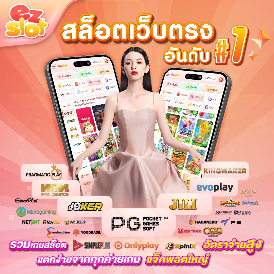 aadf_aff1047's tweet photo. 🔥ขอขอบคุณที่ร่วมสนุกกับทางเรา🔥
✉️ ติดต่อสอบถามเพิ่มเติม 24 ชม. 🔝
       🥇  @ez333   💬
https://t.co/NQoih9bvJy

#สลอตเวบตรง #สลอตแตกง่าย #สล็อตเว็บตรง2024 #เครดิตฟรี #สล็อตเครดิตฟรี #ez333 #digitalart https://t.co/hMknhMncfI