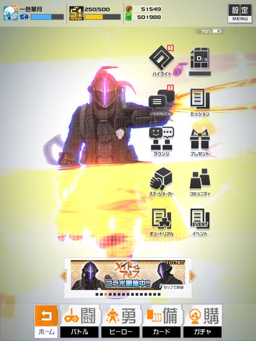 コスプレイヤー一色華月のTwitter画像20