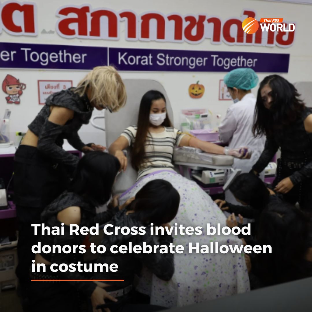 The Thai Red Cross Society is inviting healthy blood donors to celebrate Halloween this year by donating blood in Halloween costume this Friday.

Read more: world.thaipbs.or.th/detail/thai-re…

#ThaiPBSWorld #ThailandNews #blooddonation #RedCross #Halloween