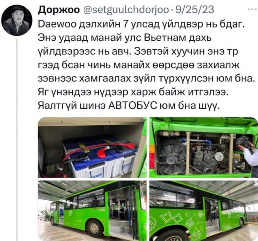 Pu_Puuj's tweet photo. @Battulga_munkh @setguulchdorjoo Ммм тэо тэ https://t.co/kBHBT9f5NG