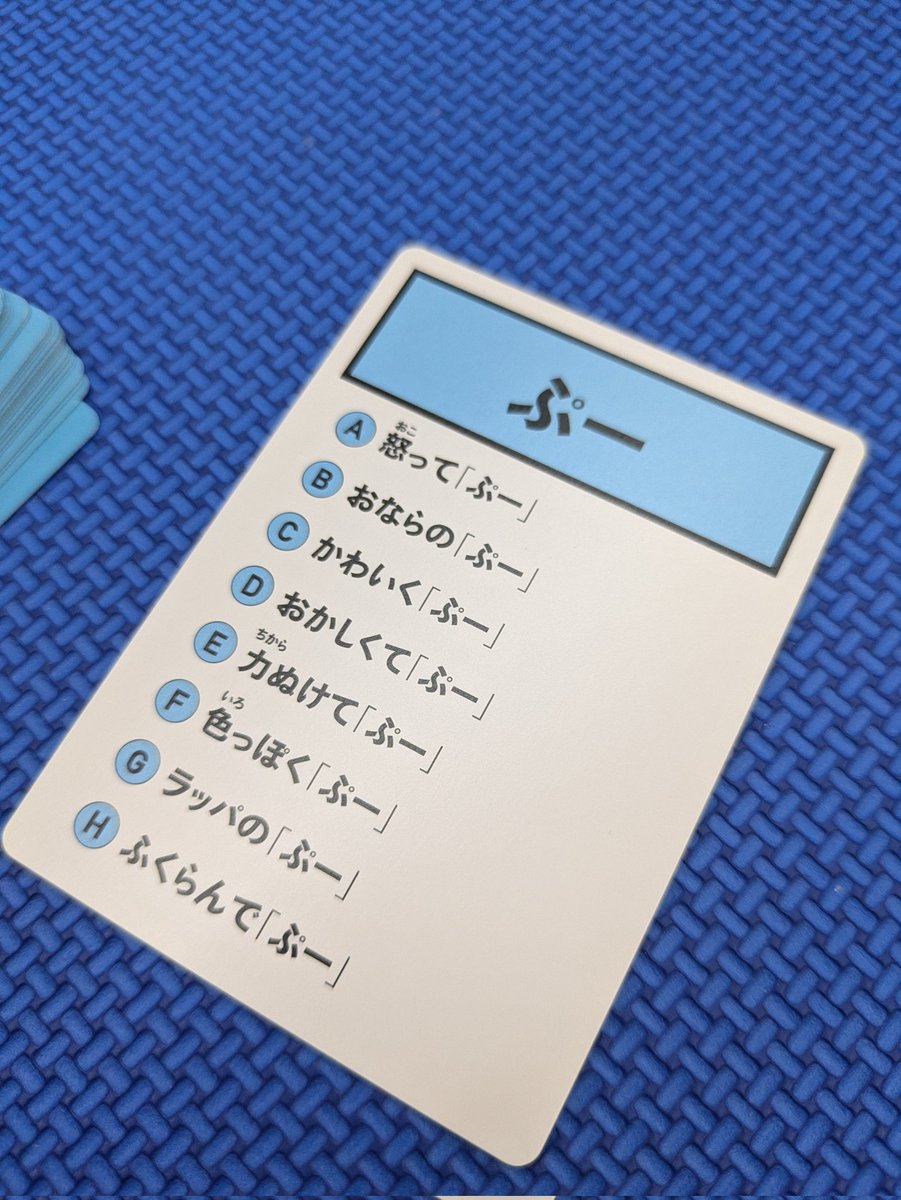 nuts_project's tweet photo. 古今東西プランクのち、#はぁって言うゲーム やりました!
めっちゃ楽しい!
そしてお題の一言を表すのと、受け取るのと両方の力が試される(๑•̀ㅂ•́)و✧
あとお題がめっちゃおもしろいꉂꉂ(ˊᗜˋ*)𐤔𐤔𐤔𐤔
#ナッツプロジェクト
#nutsproject https://t.co/v1RSQs8PQ0