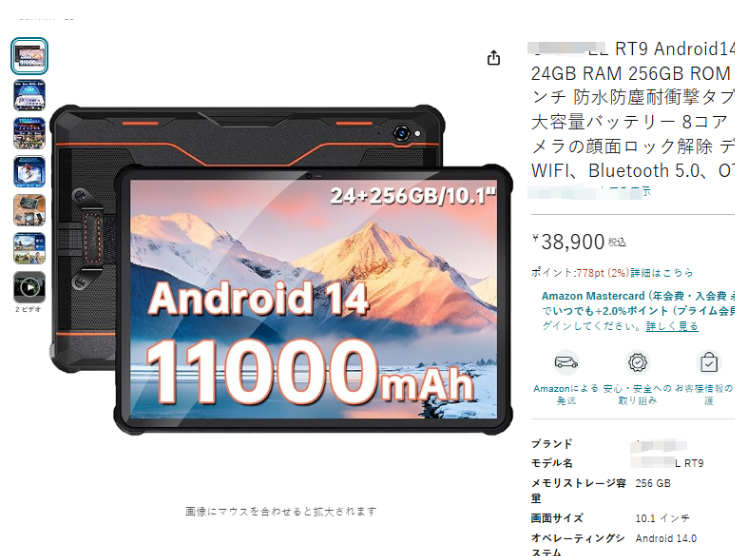 ayu_ulfa26's tweet photo. #RT9 #防水 #タブレット
38,900円
#新品 #転売 #自用 #購入 #レビュー募集 #Amazonレビュー報酬 #アマゾンレビュー #無料 #副業 #日本 #人气商品 #Amazonレビュー #paypay #paypal
▷応募方法:フォロー/RT lineを直接追加できます
LineID:98520521 https://t.co/PMcgBbqqZI
