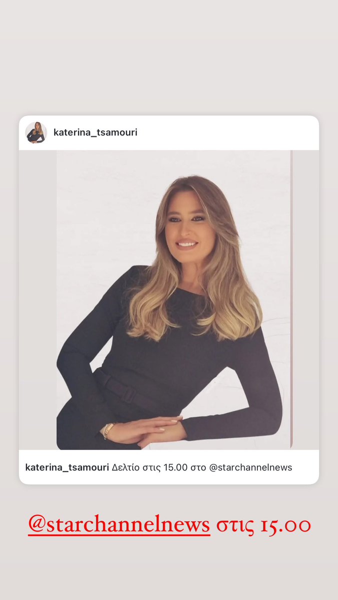 KTsamouri's tweet photo. @Starchannelnew1 στις 15.00 https://t.co/KhlySqlK2M