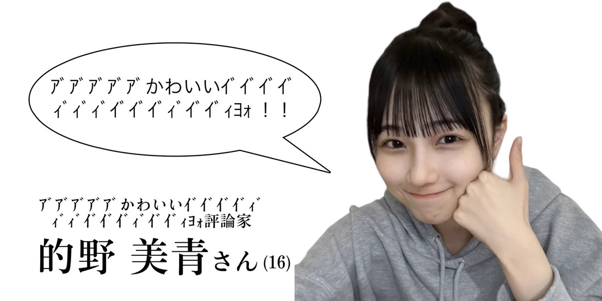 櫻坂46 on X: 