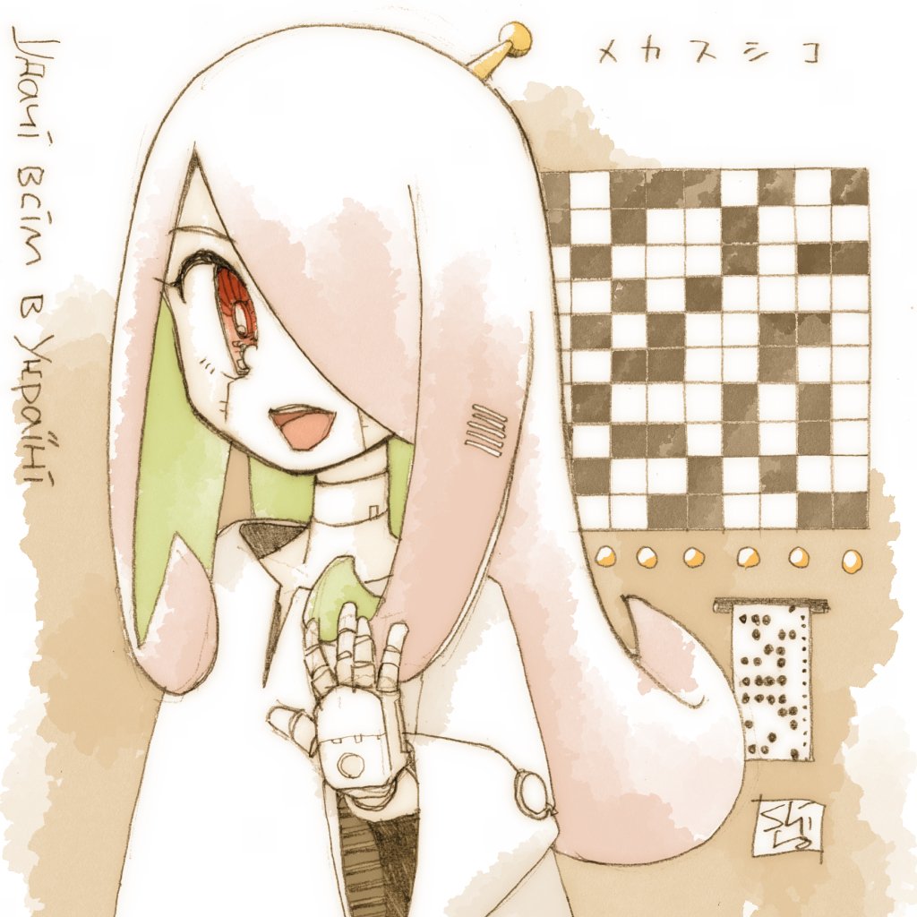 「#無言でロボットをあげる見た人もやる 」|し ろ（ 築 ５ ６ 年 ・ 心 不 全 療 養 中 ）のイラスト