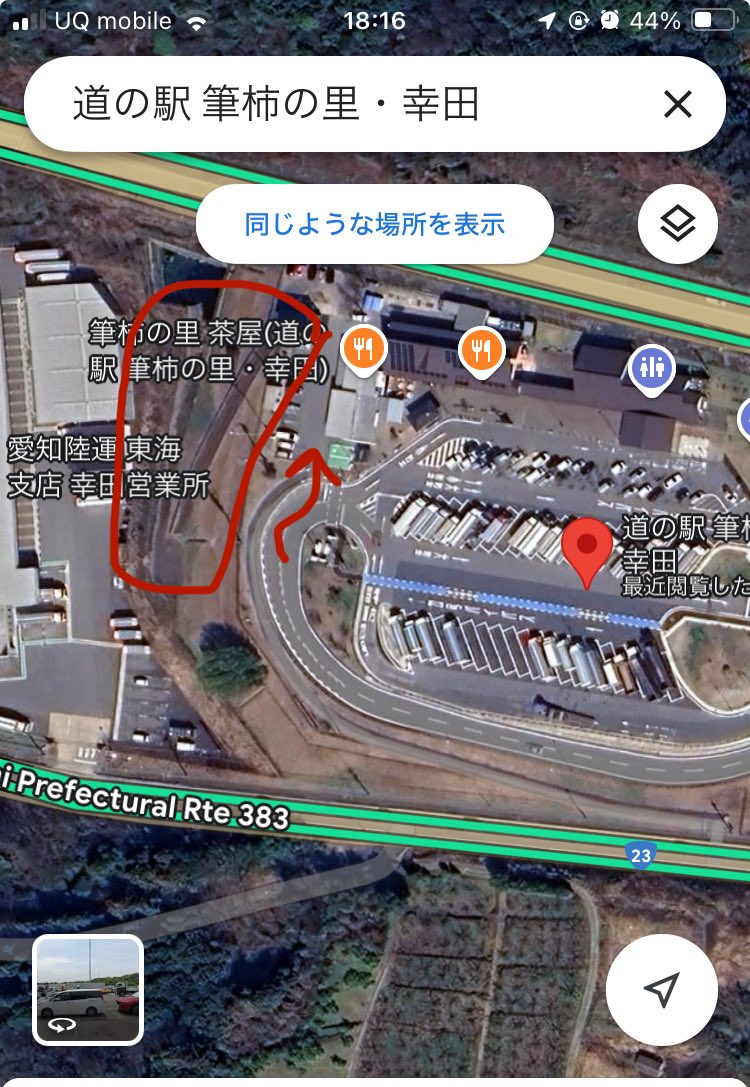 然照点点 tweet media