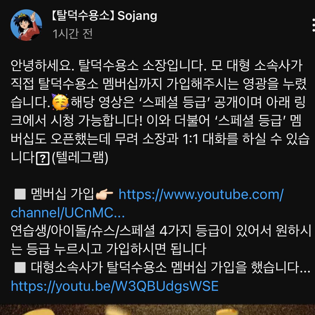 탈덕수용소 유료회원 전용영상을 하이브가 보고 보고서에 내용을 담았네? 결국 탈수 유료회원 멤버십에 가입한게 하이브란 말이잖아 하 씨발  블랙코메디도 이정도로 어처구니 없진 않아 하이브 씨발놈들아 너흰 진짜 재생불가 쓰레기야