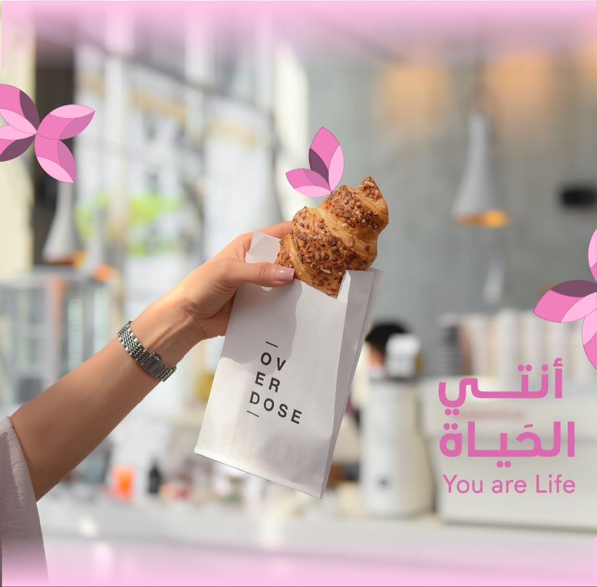 هش،لذيذ يناسب كل الأوقات✨😍
وش الحشوة اللي تفضلها للكرواسون🥐؟..

#قهوة #كرواسون #اوفردوز