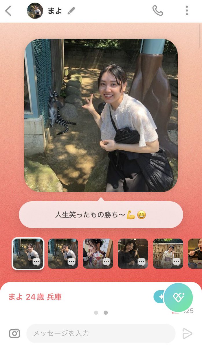 caution_rei_k's tweet photo. まゆ

マッチングアプリwithにてマッチングするも、メッセージを無視 https://t.co/vyogyujiDL