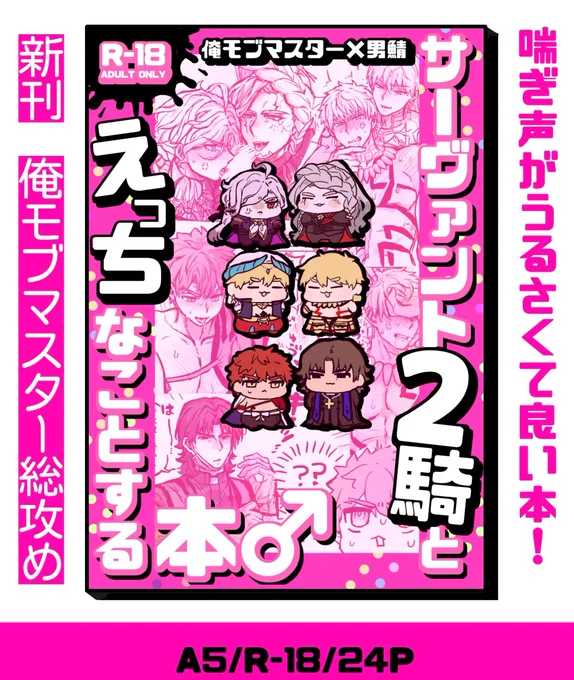 通販開始しました〜☺️
会場頒布価格とは異なります!
https://t.co/h0yuBGYwgi 