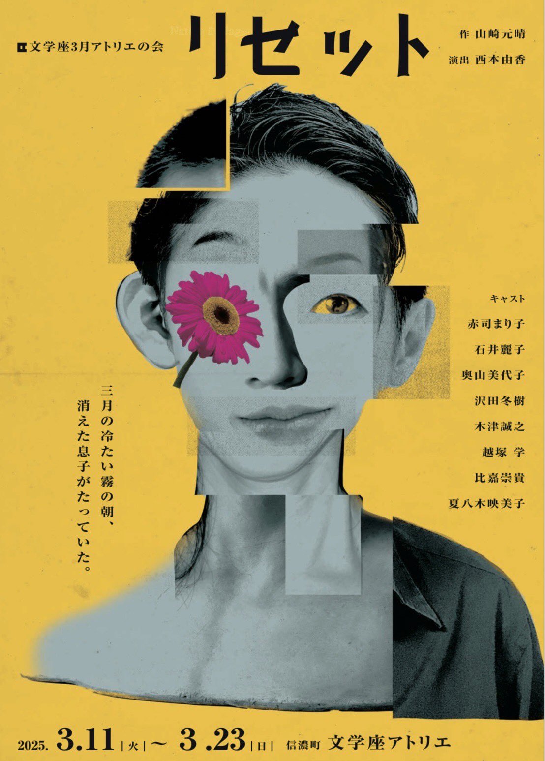 ゆかさん専用 ゆかさん専用 ゆかページ ゆの ZX｜製品紹介｜YASAKA