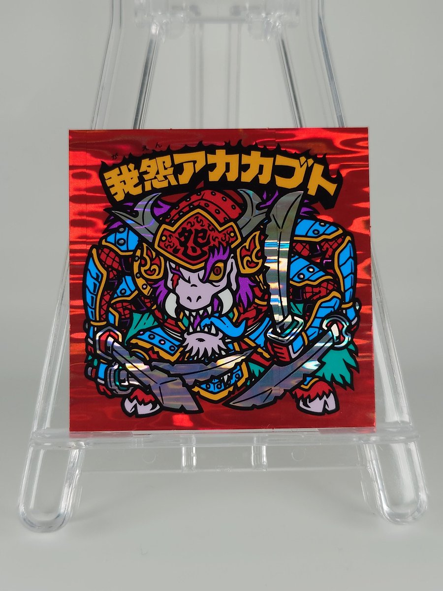 境外滅伝　白無垢狐、ビーストアマクサセット 境外滅伝 - Search / X