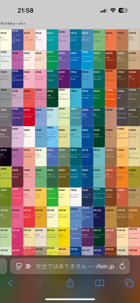 前線 / zensen on X