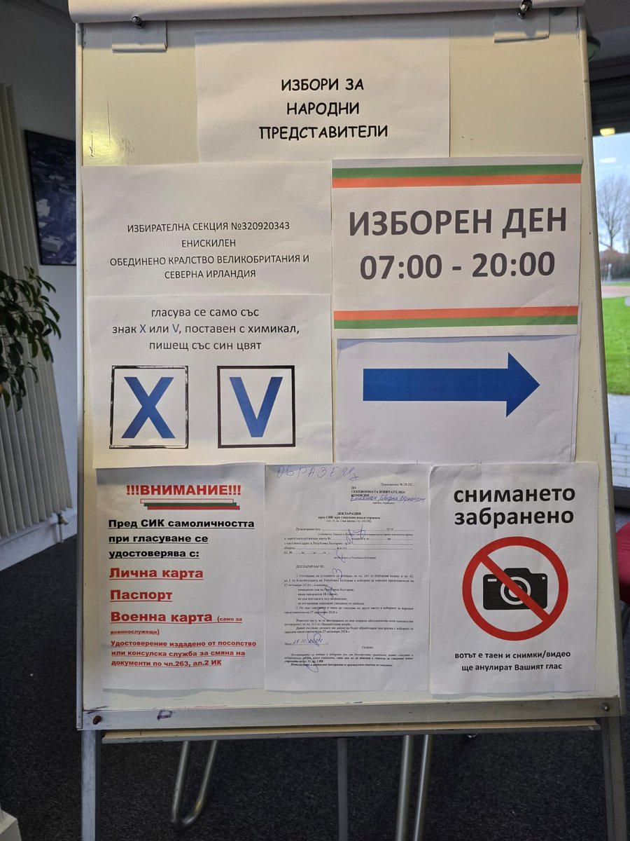 Fermanagh House tweet media