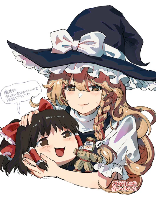 ゆっくり解説を見すぎていて元の霊夢と魔理沙を見た時「随分大きくなったな～」と素で思ってしまったので逆だ逆ぅ!と描いた 