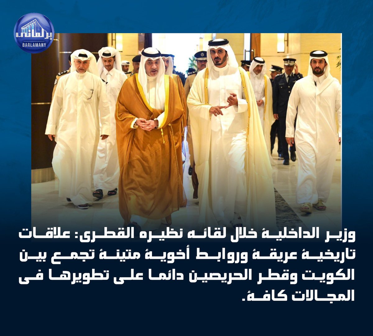 خدمة برلماني tweet media