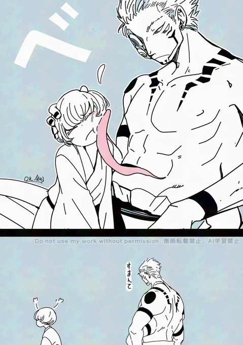 流石にいやだった 
