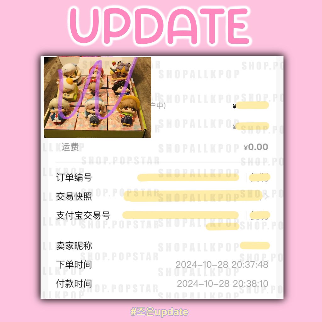 KpoppOfficial's tweet photo. #조은update 

🔗เช็คสถานะสินค้า : https://t.co/u7OfWvsb8K

🛒หลักฐานดีล Figure Taehyung Bar เวอร์ชั่นแรก ครบ 9 ตัว

💌หลังจากคนจีนส่งสินค้าให้ 3~5 วัน สินค้าเข้าโกดังจีน

🚚ส่งรถรอสินค้าถึงไทย 14-20 วัน

#ตลาดนัดบังทัน https://t.co/ehv860rgMO