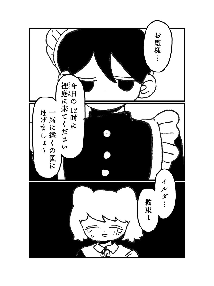 5/8 