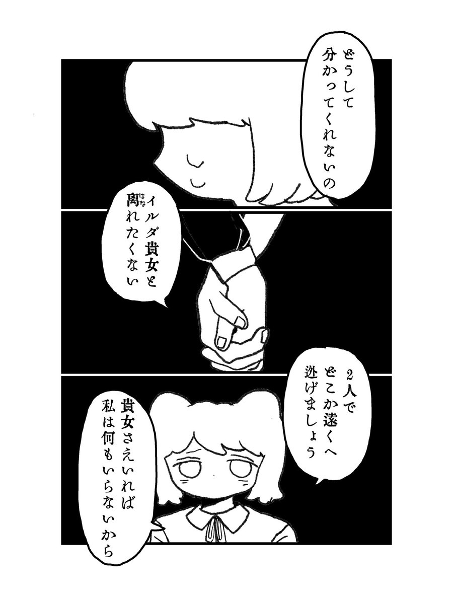 5/8 