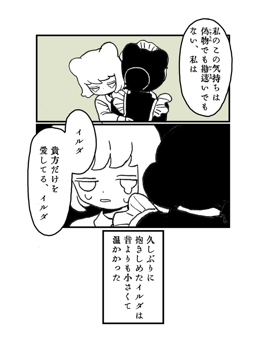 4/8 