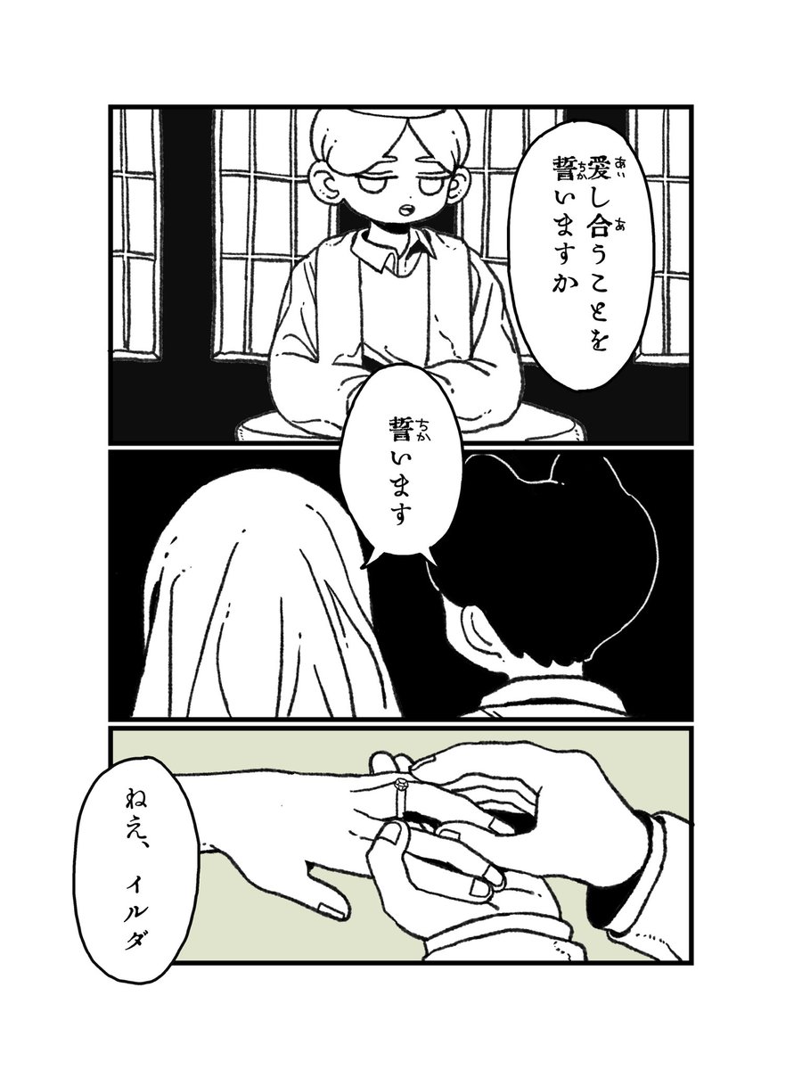 7/8 