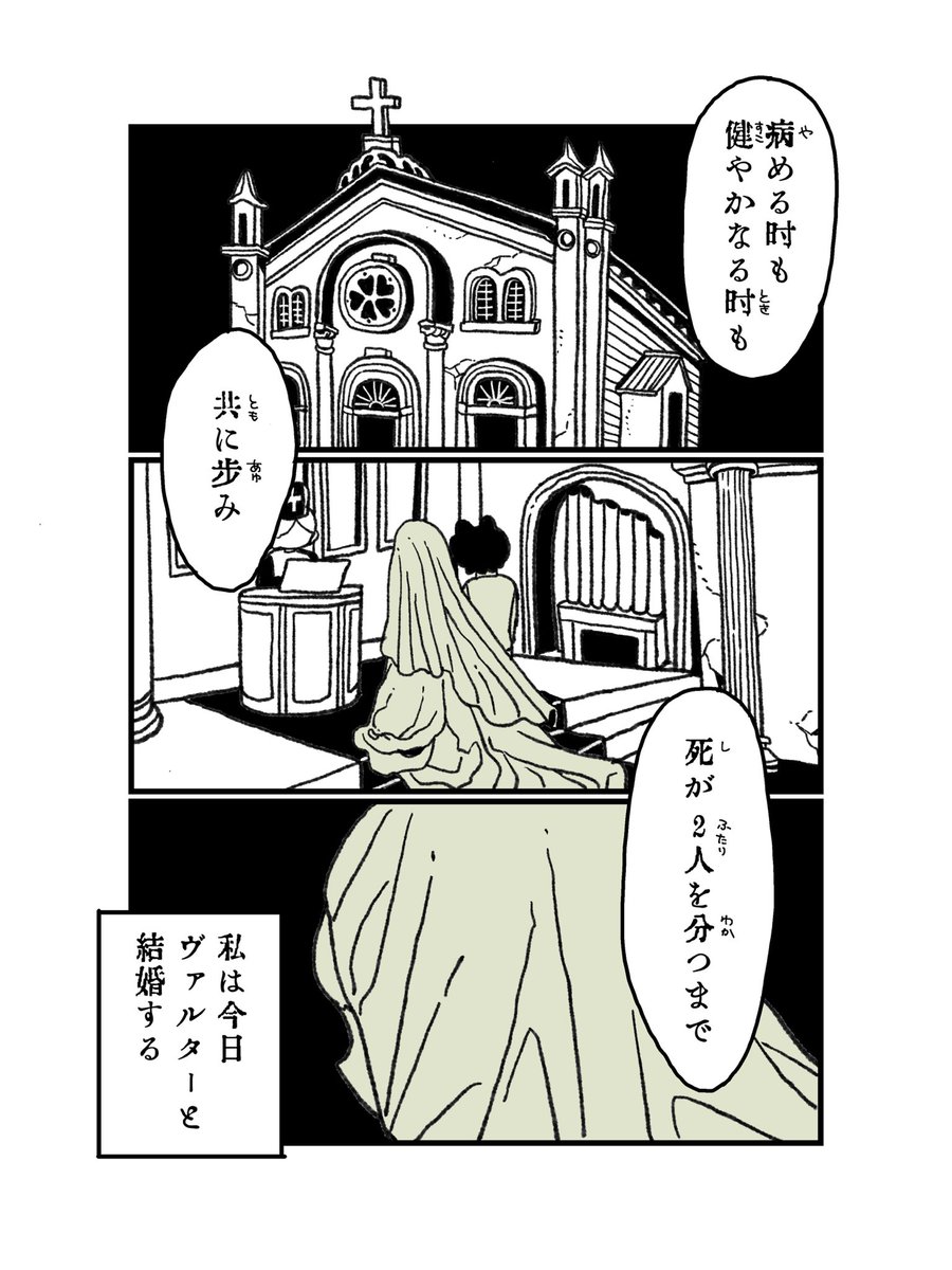 7/8 