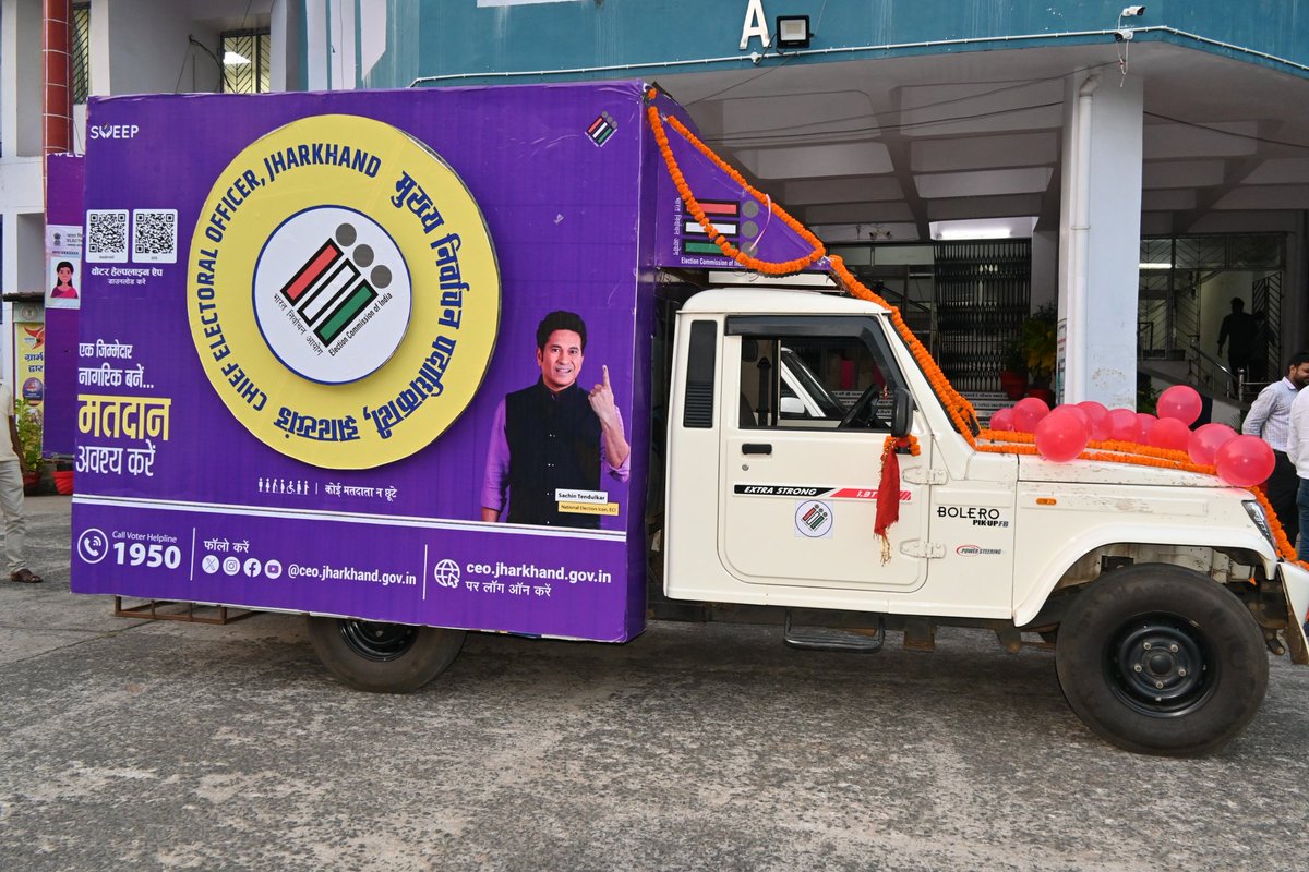 #MummyPapaVoteDo
<a href="/CeoJharkhand/">Chief Electoral Officer, Jharkhand</a> <a href="/ECISVEEP/">Election Commission of India</a>
#MyVoteMyDuty
