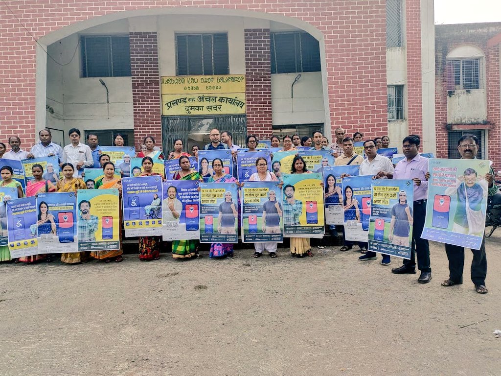 #MummyPapaVoteDo
<a href="/CeoJharkhand/">Chief Electoral Officer, Jharkhand</a> <a href="/ECISVEEP/">Election Commission of India</a>
#MyVoteMyDuty