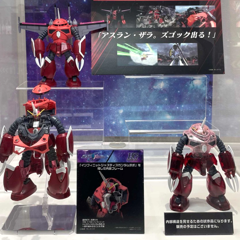 早耳ガンプラ情報局 on X: 